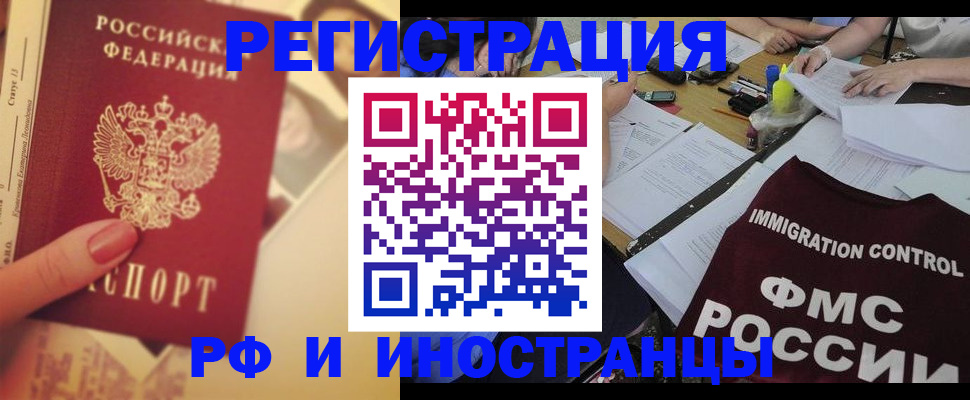 прописка для кредита в Киреевске