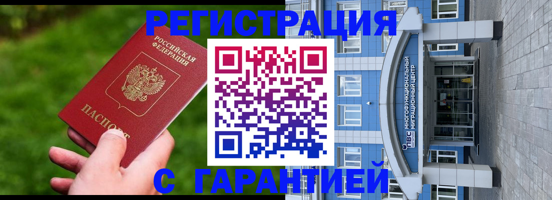 регистрация для школы в Киреевске